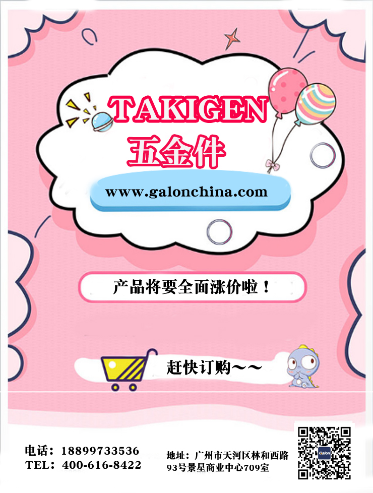 四川takigen找钱多多