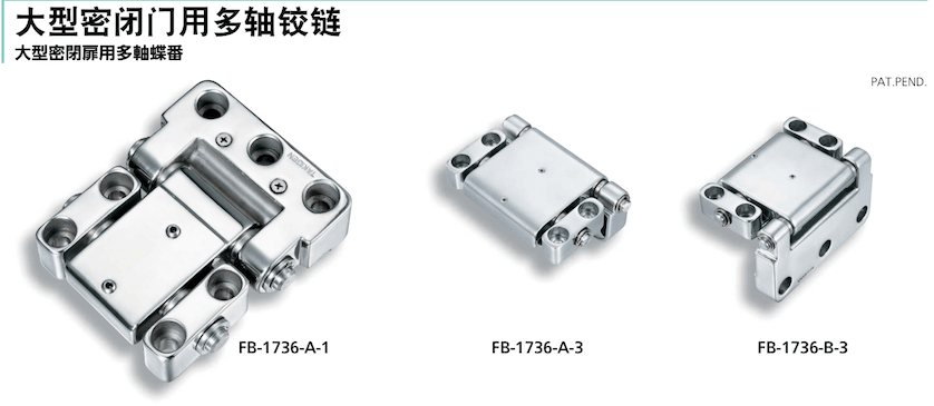 秀昭泷源进口五金铰链-钱多多